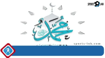 بوستات وصور المولد النبوي 2025 بالعربية والعامية.. شارك التهاني مع أحبابك